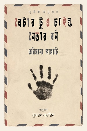 durbar_shop Books